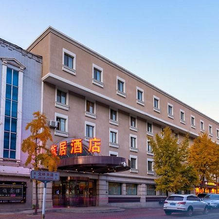 Traveler Inn-Hepingli Пекин Экстерьер фото