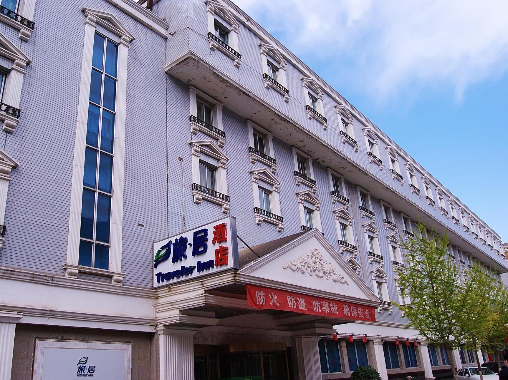 Traveler Inn-Hepingli Пекин Экстерьер фото